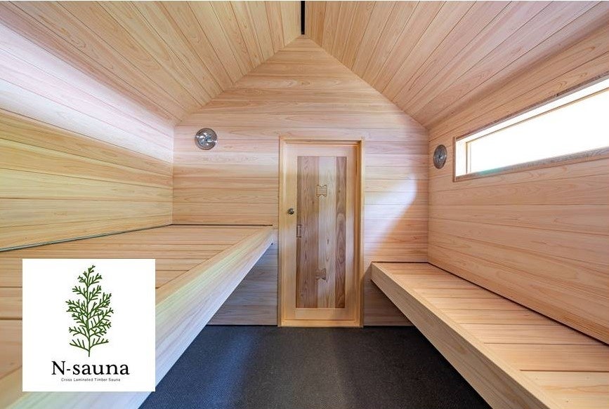 N-sauna」誕生！五塔熱子モデルの人と自然にやさしい新型CLTサウナ