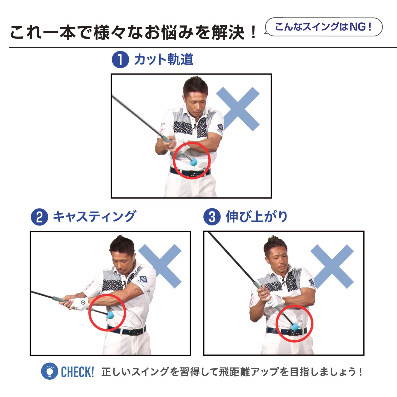 Lynx リンクス ゴルフ ダワ筋スティック スタンダードタイプ スイング