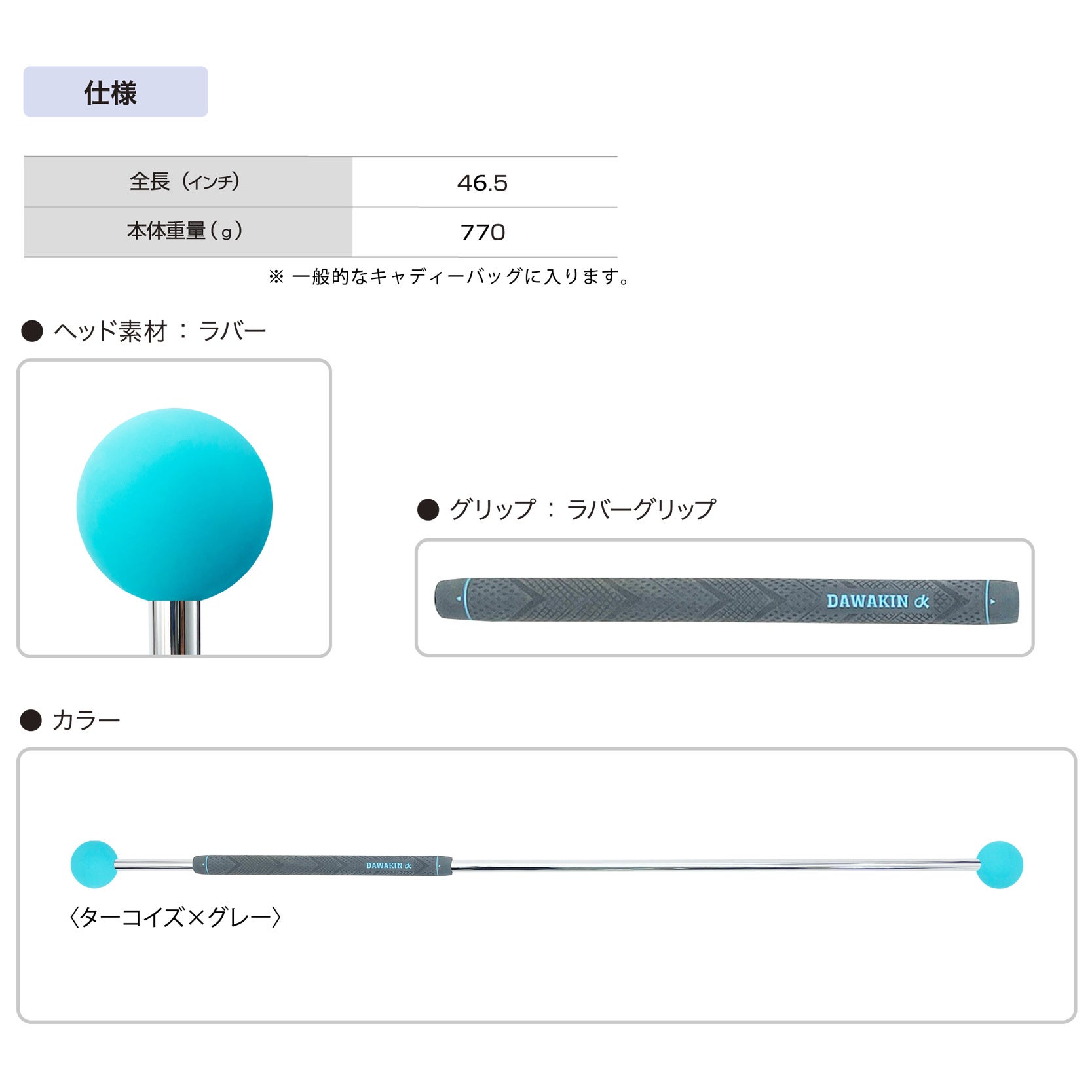 Lynx リンクス ゴルフ ダワ筋スティック スタンダードタイプ スイング