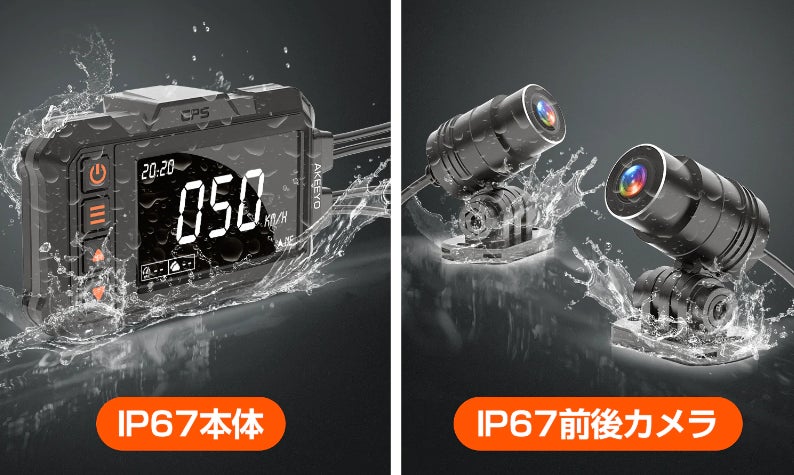 クラファン最高額750万円を突破！日本で人気のカーレコーダーブランド