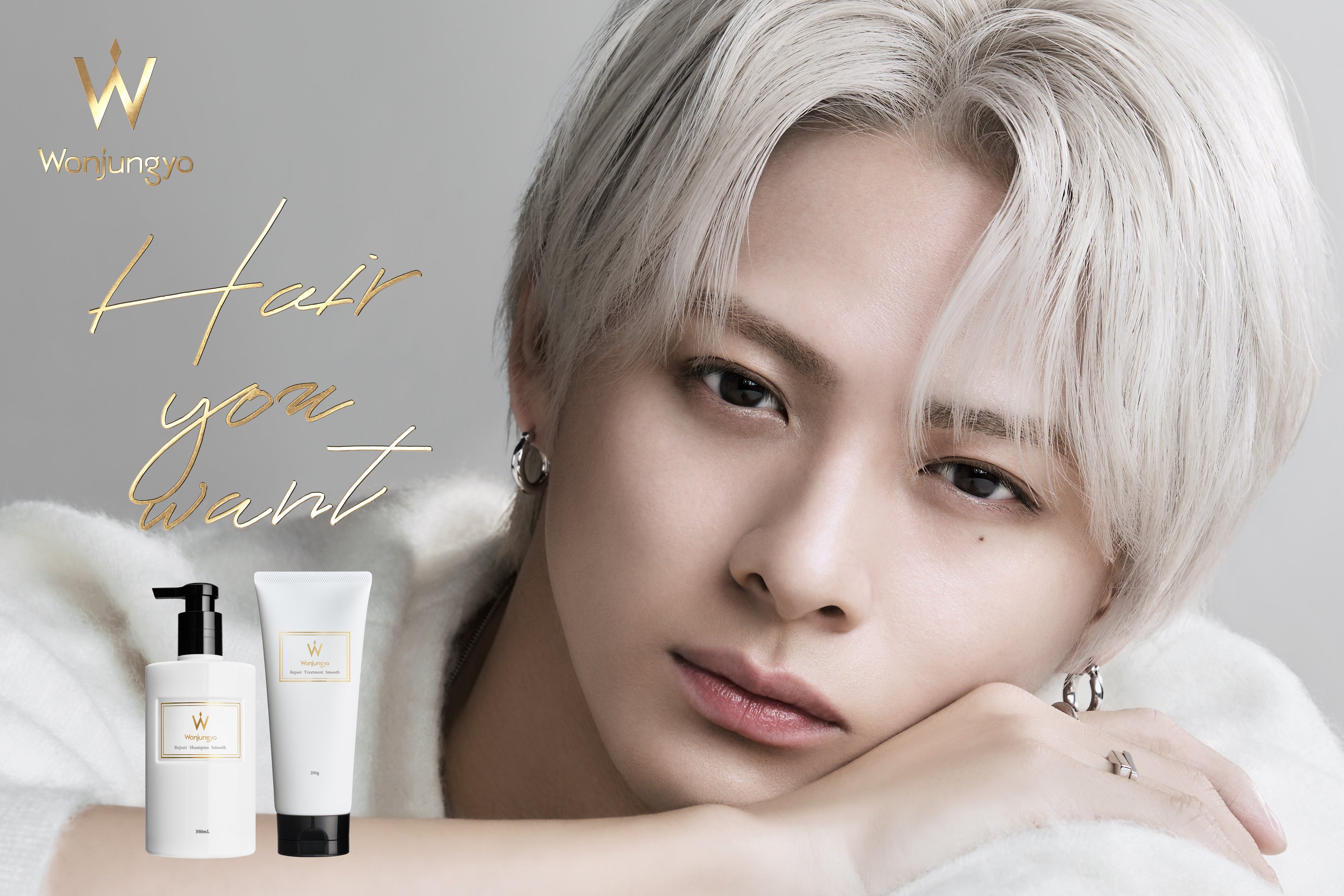 Wonjungyo（ウォンジョンヨ）」より待望のヘアケアラインがデビュー