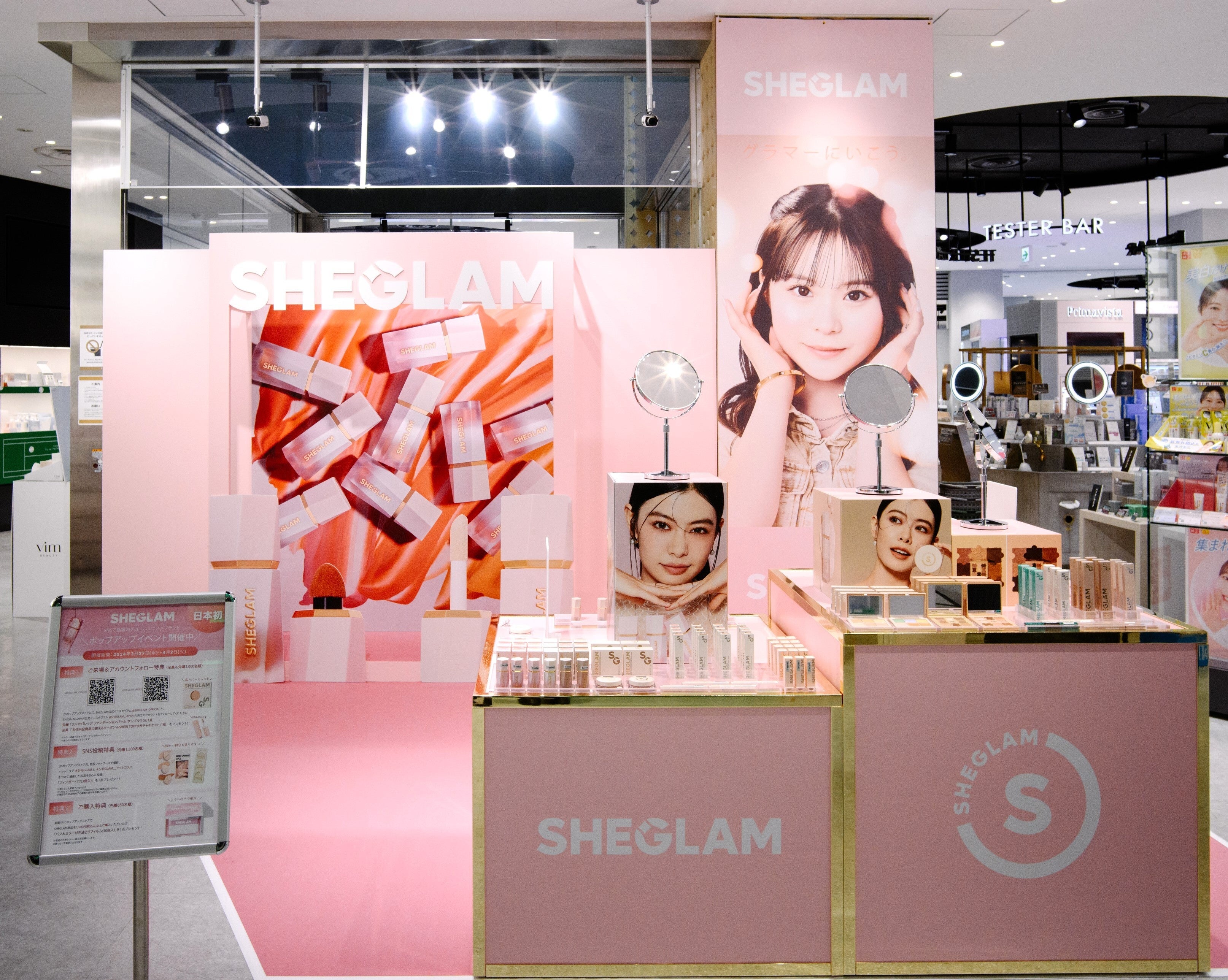 グローバルコスメブランド『SHEGLAM』の店頭販売商品第二弾が決定