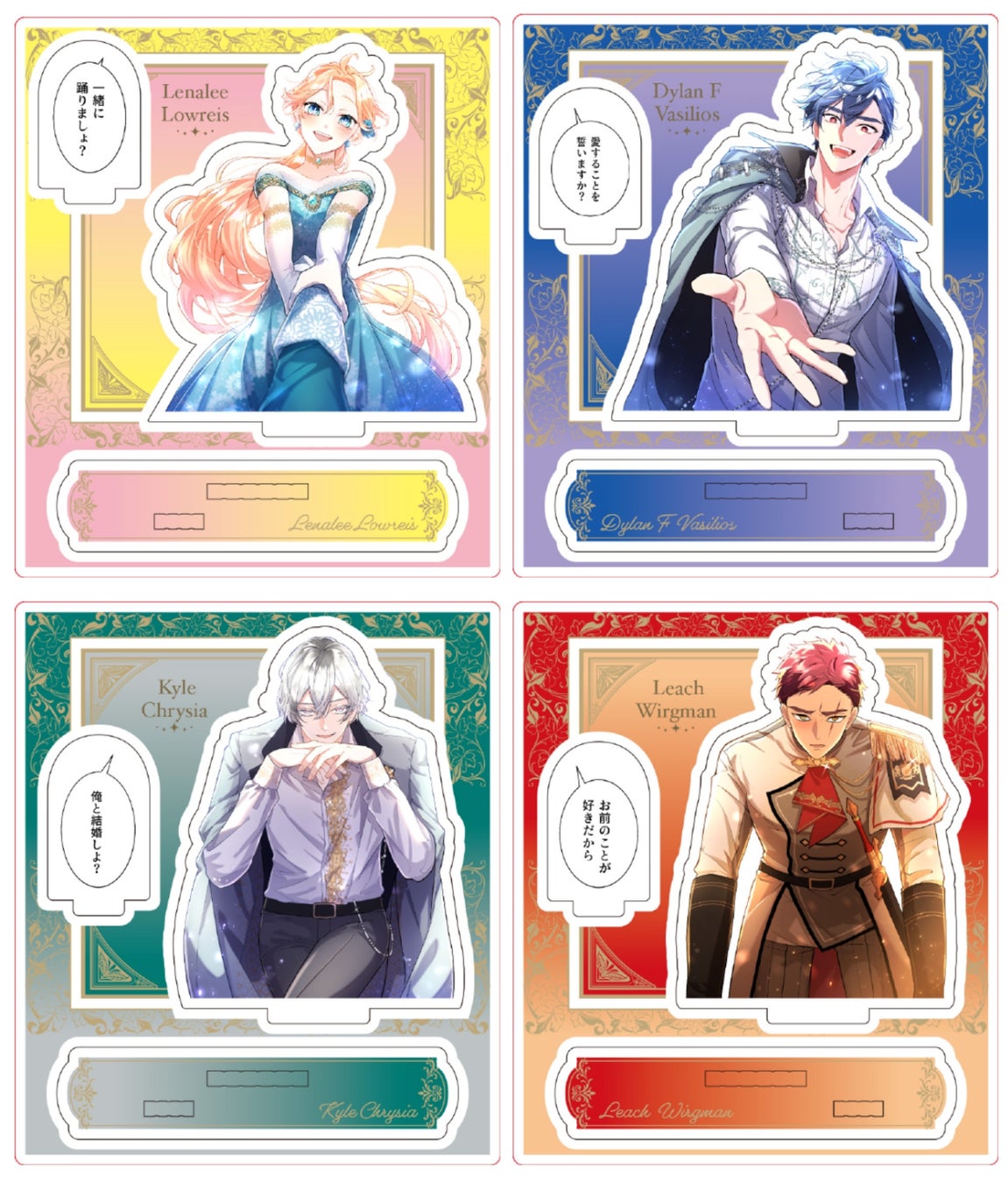 本日情報解禁！】「かたわれ令嬢が男装する理由」公式グッズが期間限定