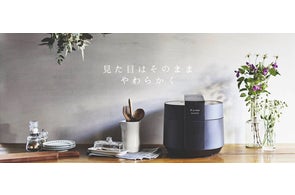 やわらか食調理家電「デリソフター」、ニチレイの冷凍⾷品を使用した