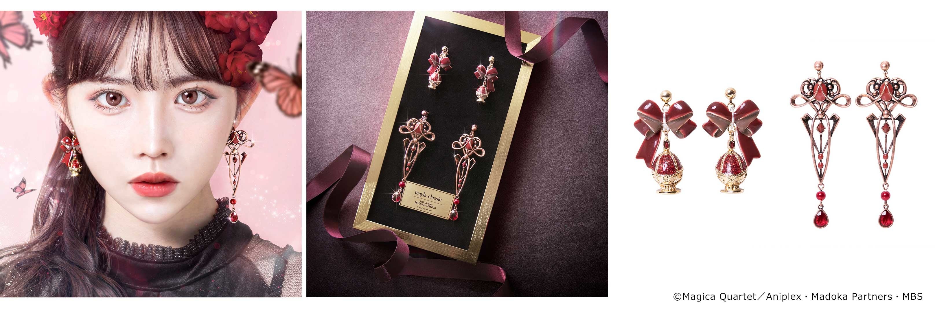 mayla classicと『魔法少女まどか☆マギカ』がコラボ！魔法少女たちを