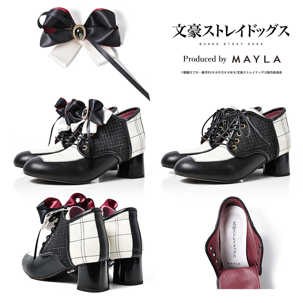 アニメ『文豪ストレイドッグス』×『MAYLA』キャラクターをイメージした