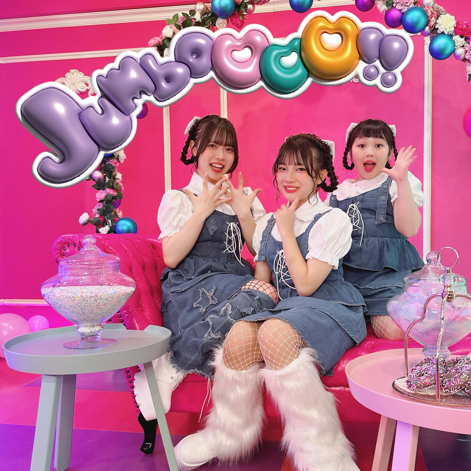はまちこちゃんねる、新曲「Jumboooo!!」が2025年3月22日（土）より