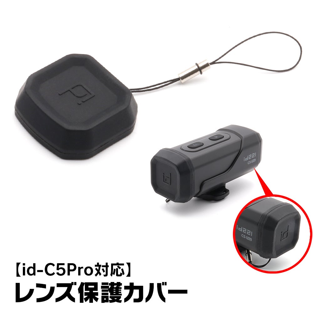 MAXWINの手振れ補正付きドライブレコーダーに新オプション追加！高性能