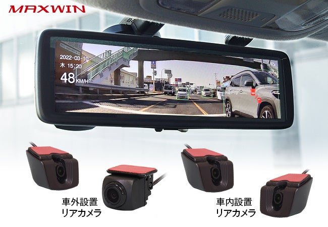 60fps最新カメラで滑らかすぎる映像！MAXWINのMDR-A001の後継機MDR