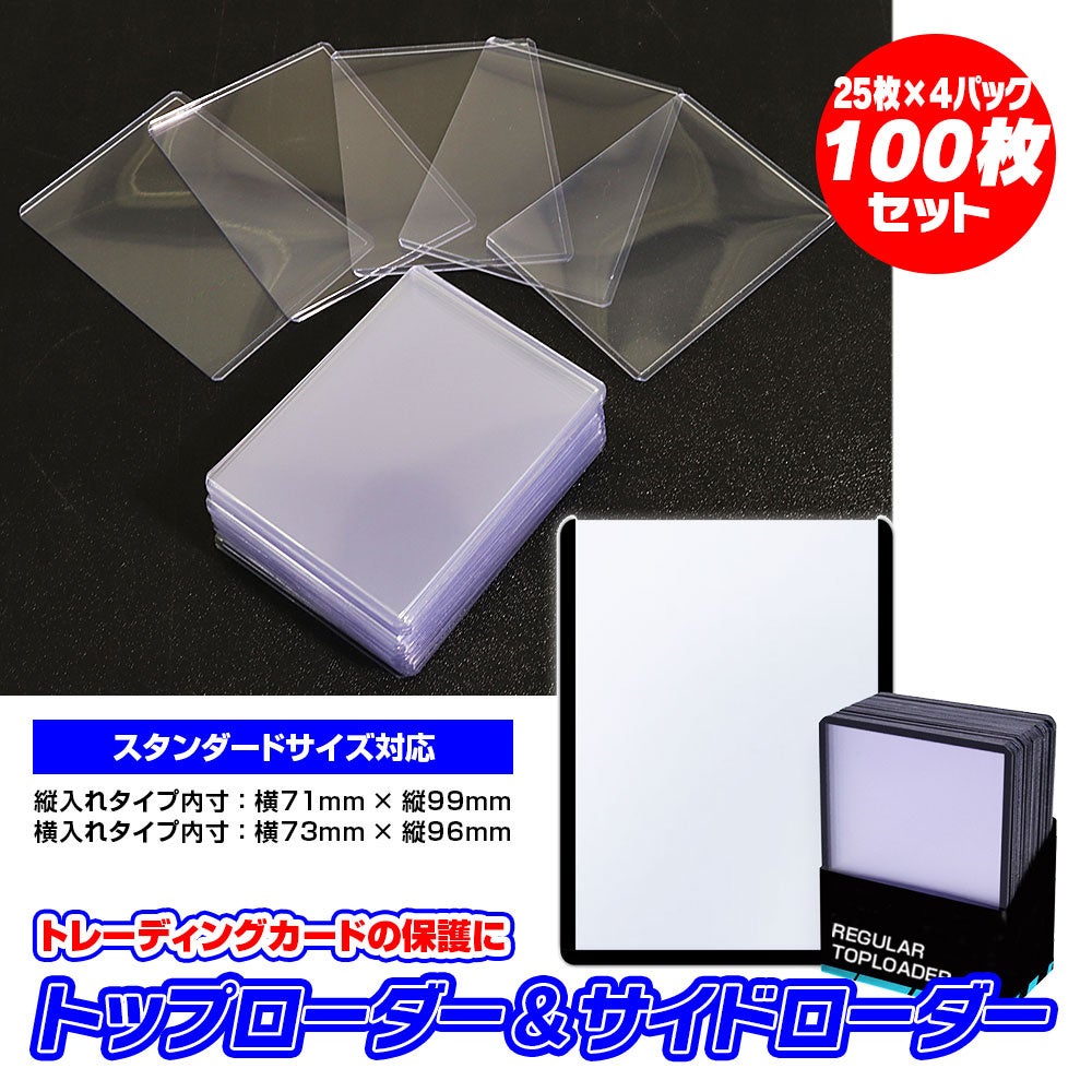 専用】カードダス トップサン 混合 40枚セット 専用】カードダス