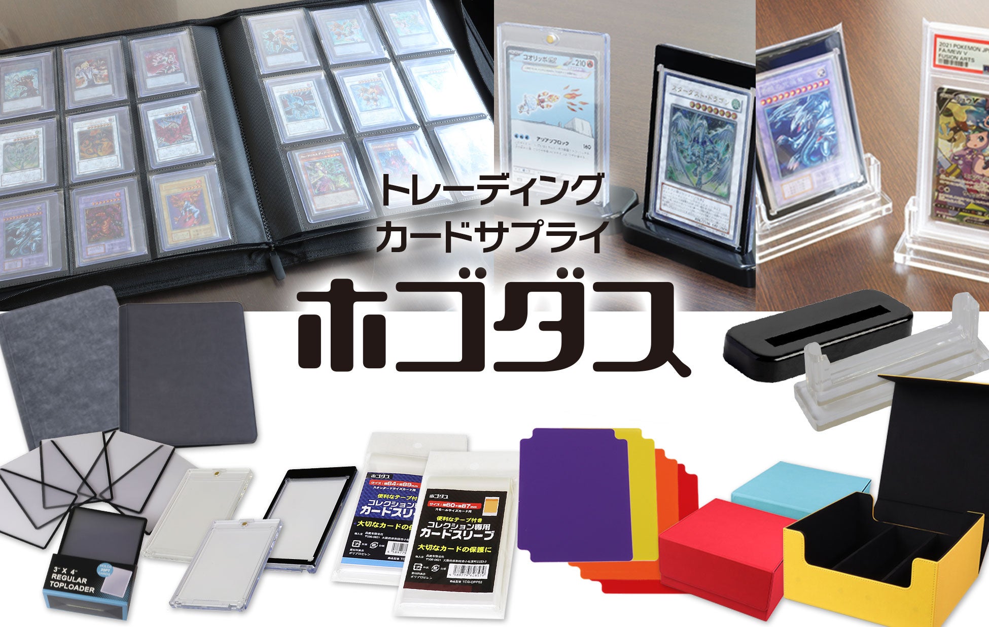 新ブランド】カー用品ブランドMAXWINを取り扱う昌騰有限会社から