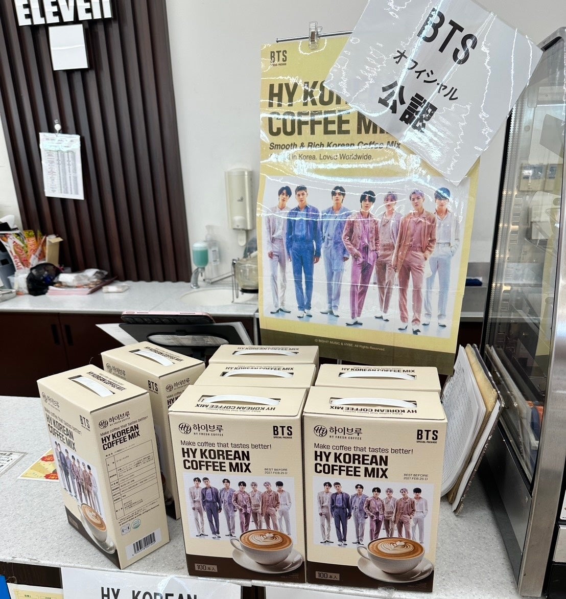 HYコーヒーBTS ver.が三重県・伊賀市セブンイレブンで販売開始