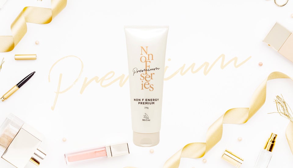 浸透型ミネラル】ホームケアサイズが登場！ノンFエナジープレミアムで