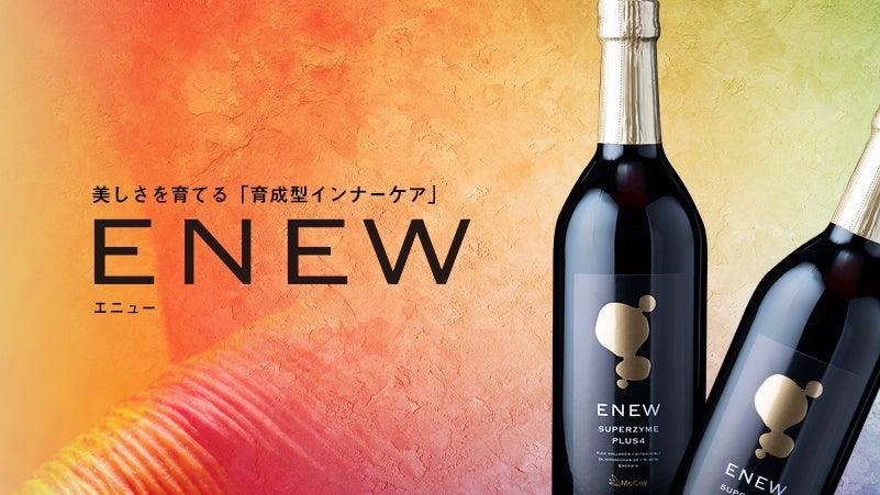 生活習慣を変えずに×食欲を我慢することなく」嘘のような本当の