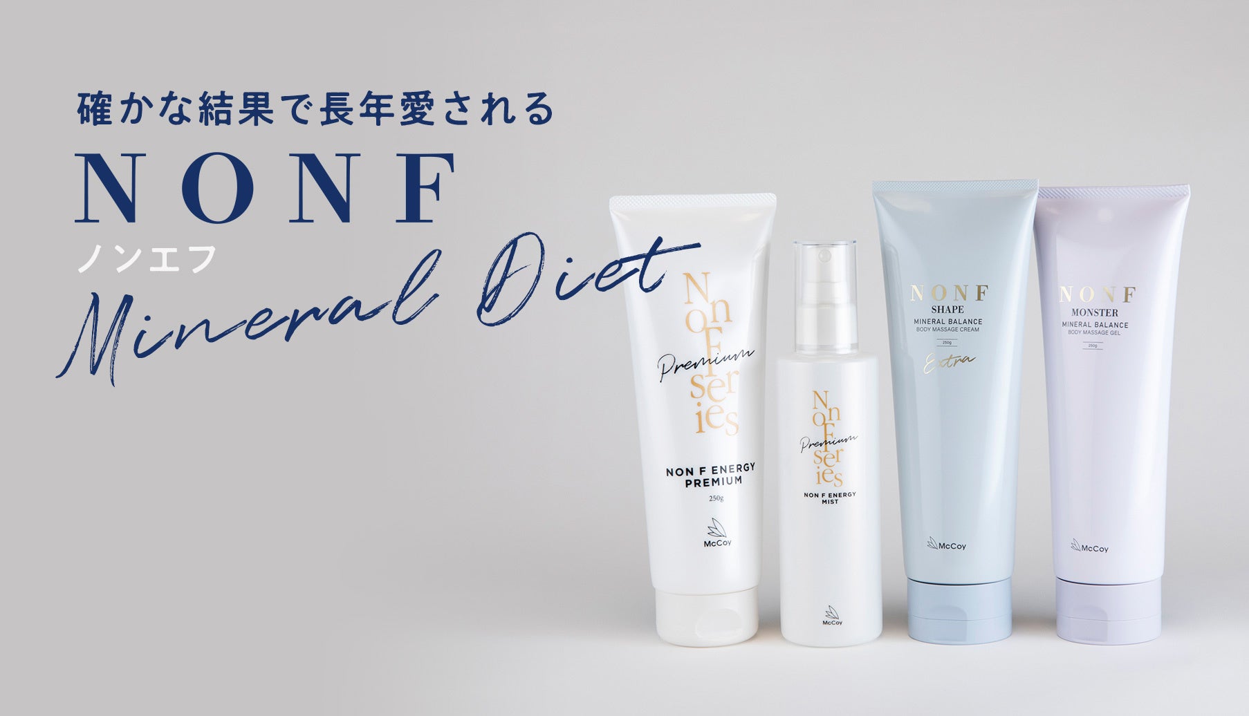 ハイパーノン F クリーム ボディマッサージクリームワム】ハイパーノン