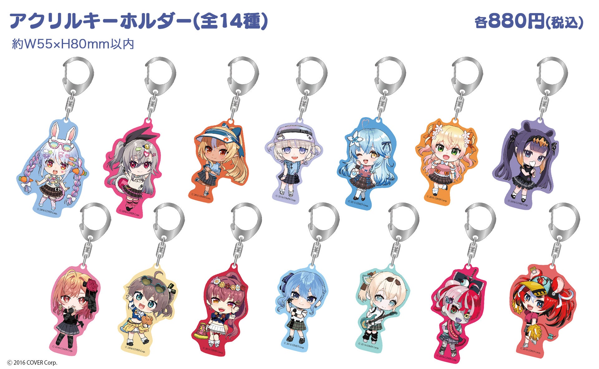 hololive SUPER EXPO 2025」の展示物や人気グッズが楽しめる