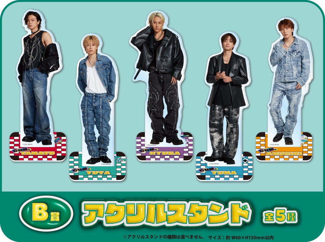 リアルくじブランド「くじスクエア」より『コムドットくじVol.2』が