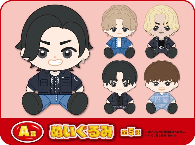 リアルくじブランド「くじスクエア」より『コムドットくじVol.2』が