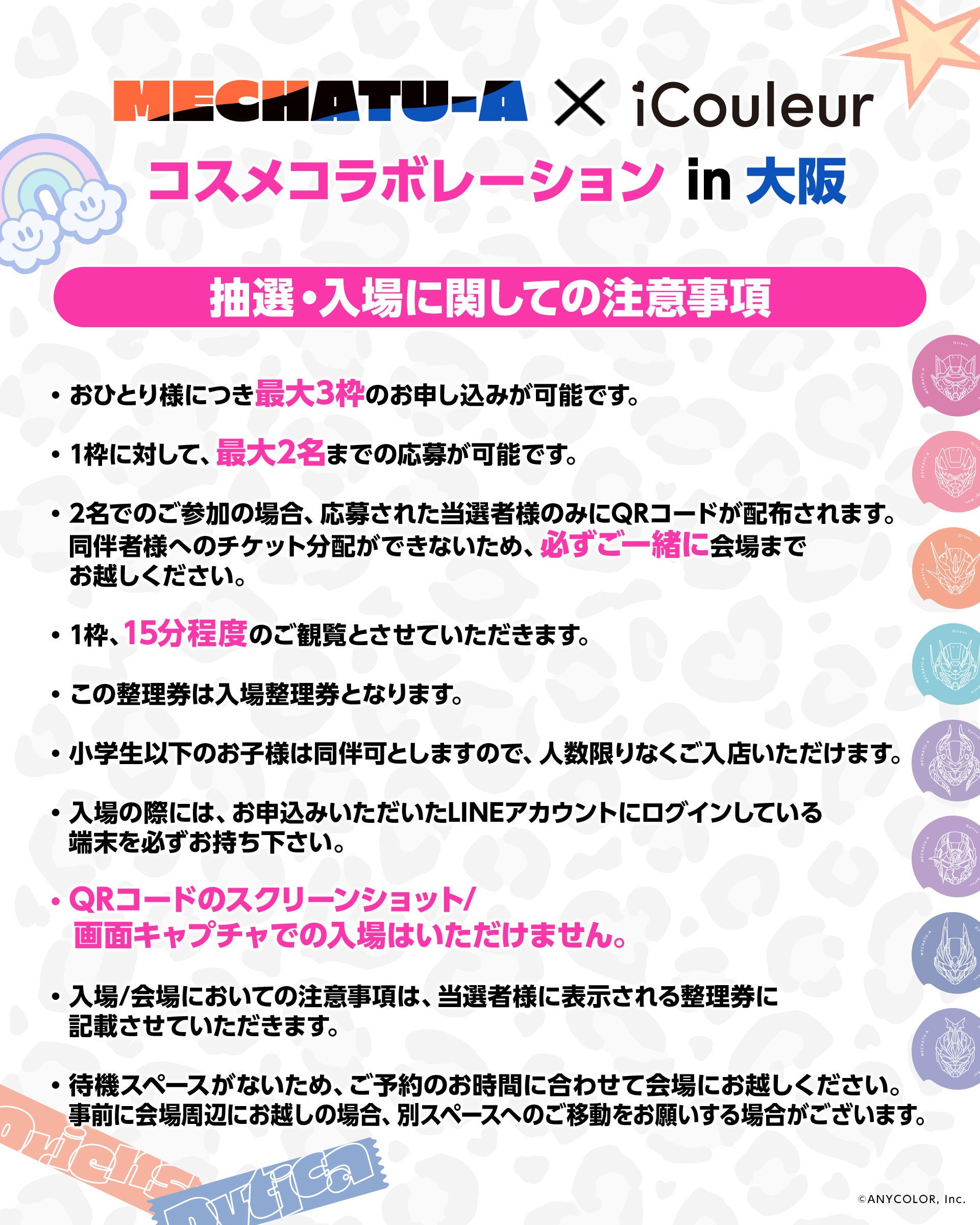 ZEN様 リクエスト 7点 まとめ商品 ZX様 リクエスト 3点 まとめ商品