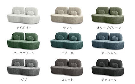 トーヨーキッチンスタイルオリジナルソファ「集（つどい）ソファSQ・CK