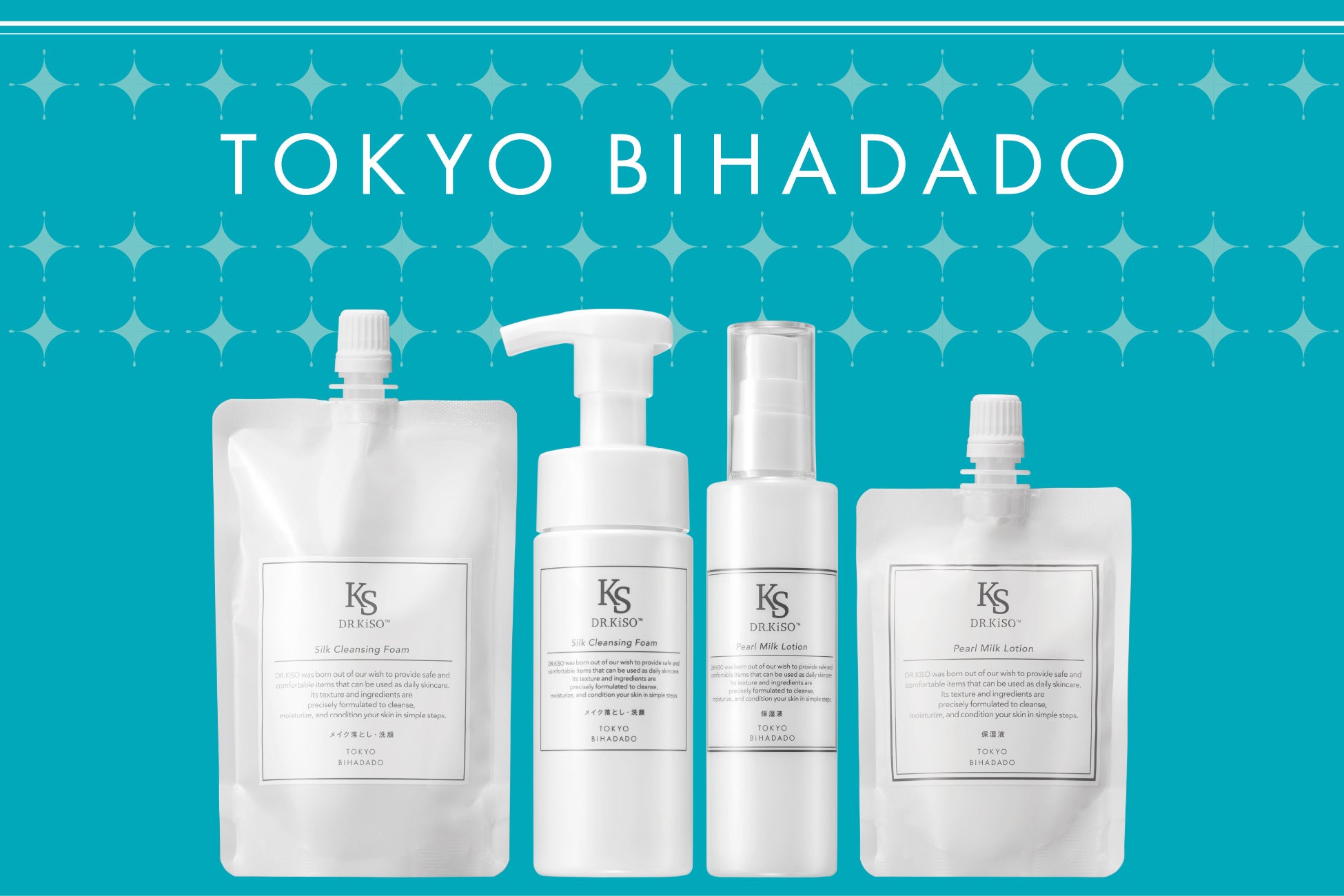 新ブランド誕生】オンライン美肌相談プラットフォーム「東京美肌堂