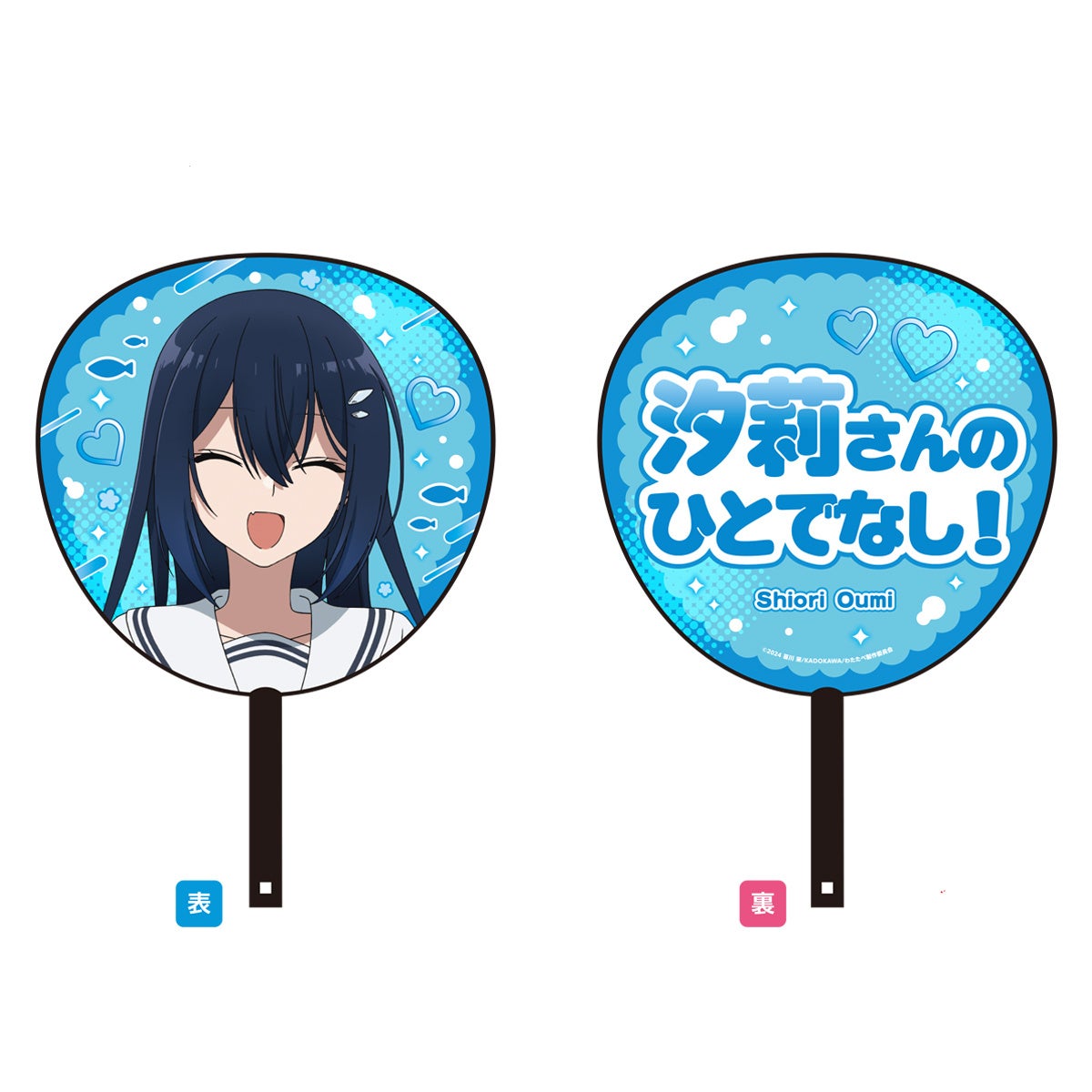 TVアニメ「私を喰べたい、ひとでなし」全話放送記念上映会の開催が決定