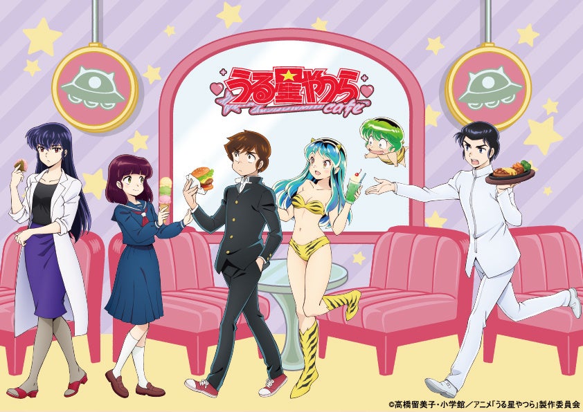 TVアニメ『うる星やつら』の放送を記念して、東京・大阪・愛知・宮城