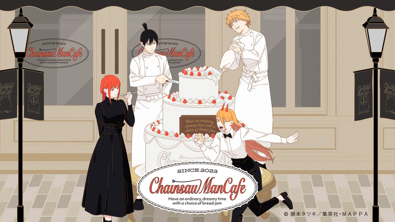 TVアニメ『チェンソーマン』のテーマカフェが東京・大阪・愛知で開催