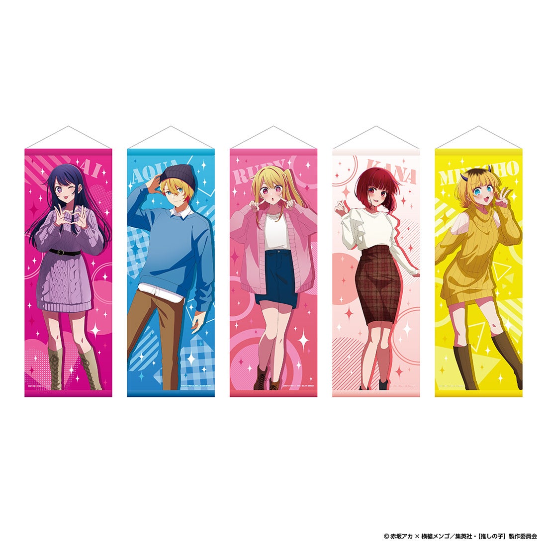 推しの子】カフェ～とびきりの秋♡～」期間限定オープン！！ | 株式