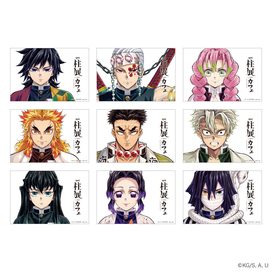 アニメ「鬼滅の刃」 柱展 -そして無限城へ- カフェ produced by