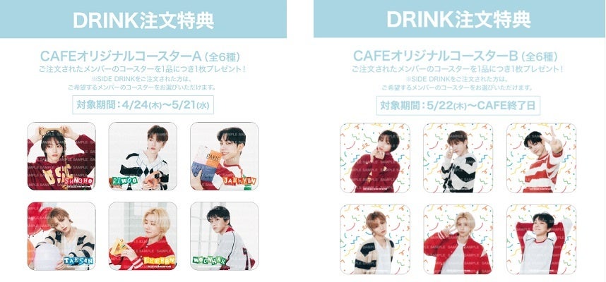 東京・大阪・愛知で初開催決定！「BOYNEXTDOOR CAFE」期間限定オープン