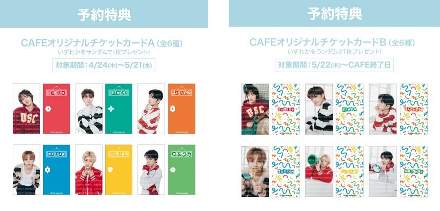 東京・大阪・愛知で初開催決定！「BOYNEXTDOOR CAFE」期間限定オープン