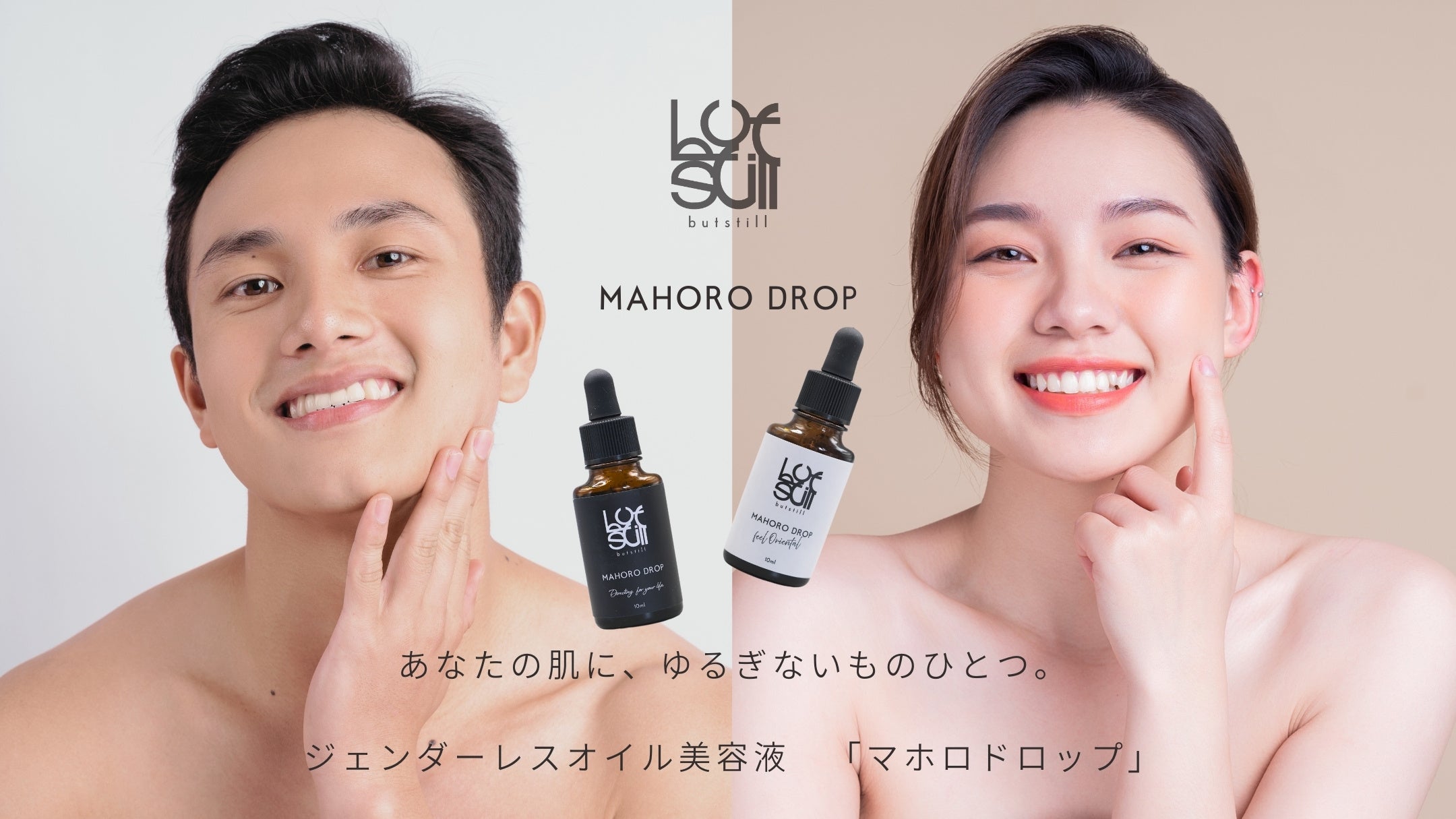 優しさの連鎖を、商品開発を通じて巻き起こす。SOREDEMO株式会社