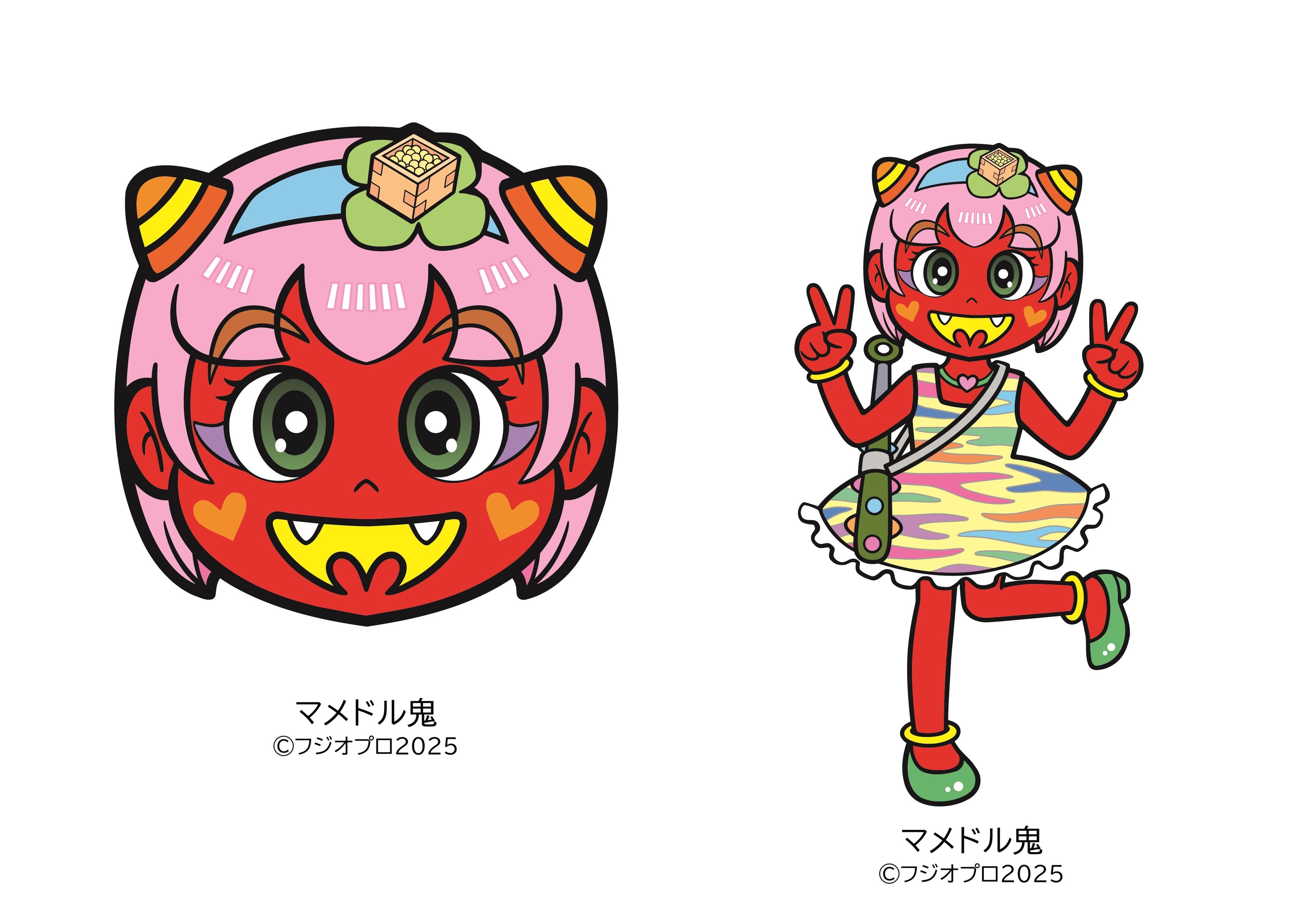 2025年の節分は2月2日！】でん六新TVCM「歌って踊る！伝説の豆まき