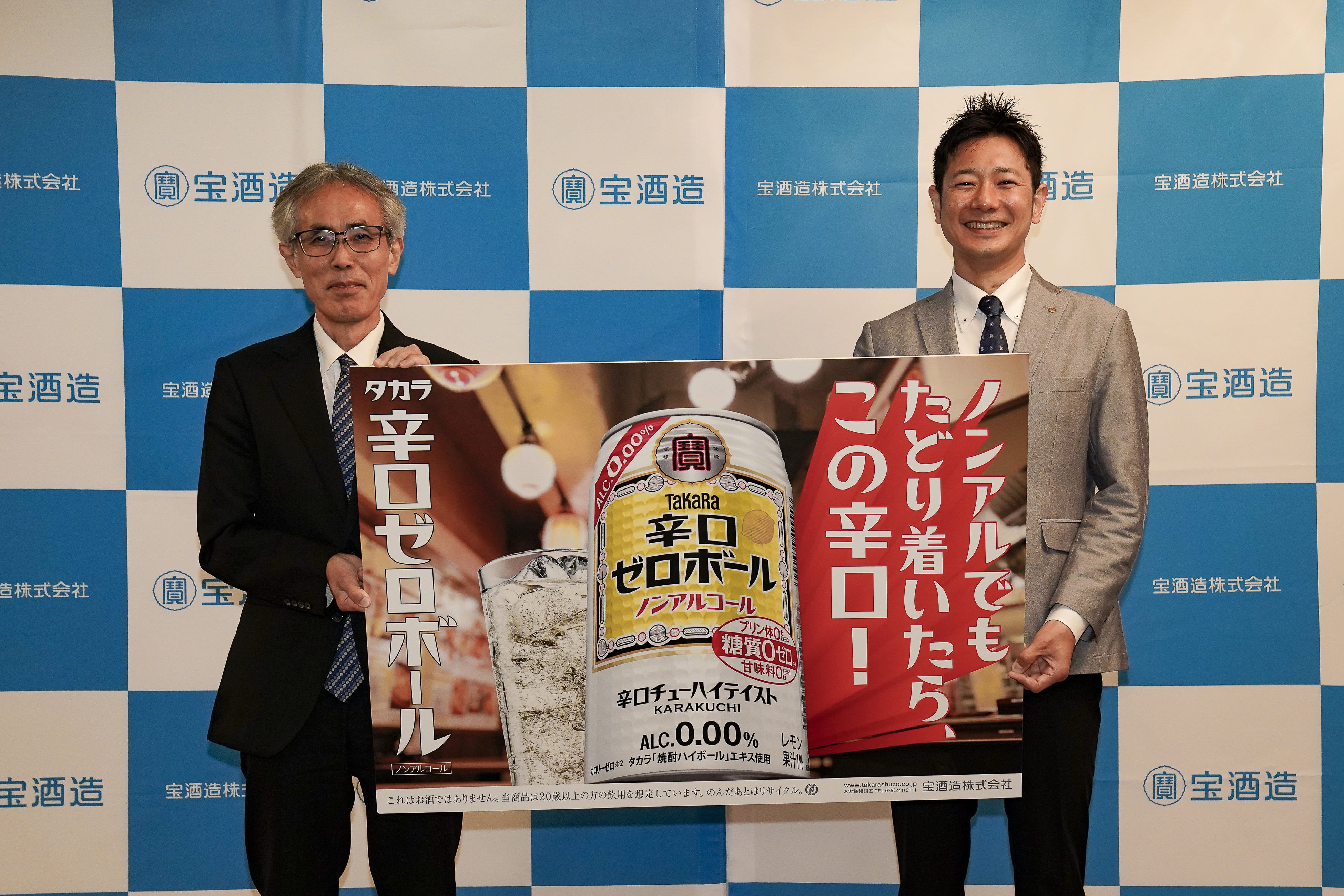 辛口チューハイを飲用するノンアルユーザーの約95%以上が買いたい！※と