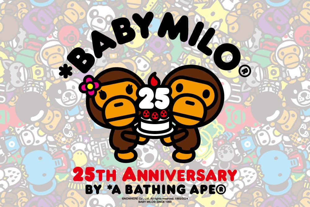 BABY MILO®︎ 25TH ANNIVERSARY POP UP | 株式会社 ノーウェアのプレス