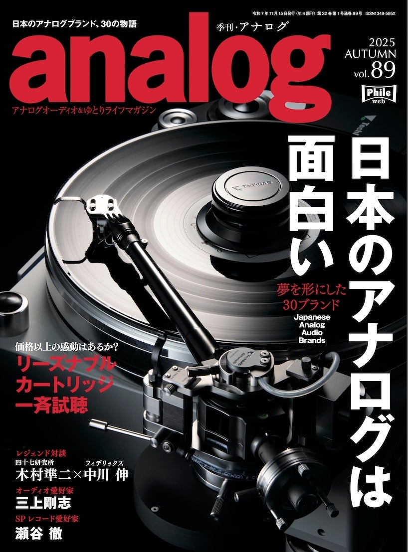 雑誌 ステレオ Audio専門誌 計10冊 雑誌 ステレオ Audio専門誌 計10冊