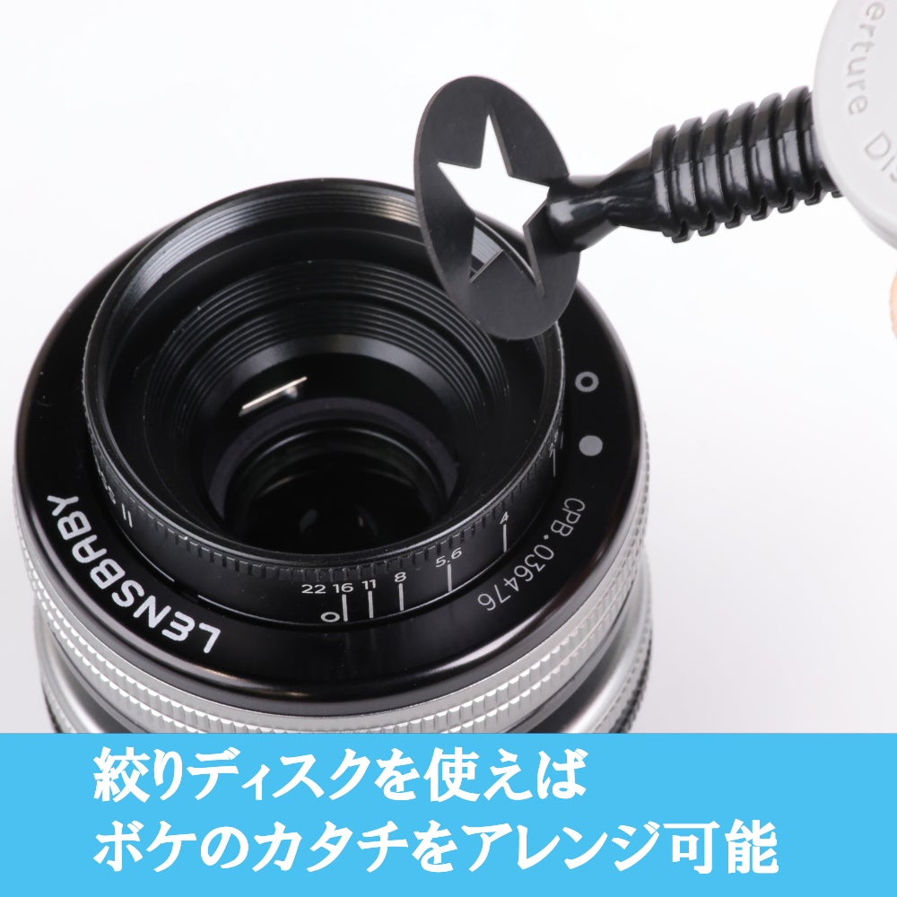 レンズベビー初期の光学系を復活しティルト調整に対応、さらに9種の