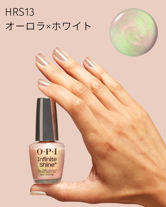 2025年ホリデーシーズン限定コレクション OPI『Good Enough to Treat