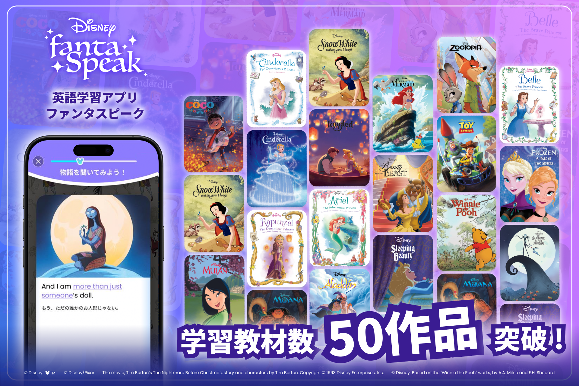 シゴトの中国語 速習パック⁄仕事ビジネス シゴトの中国語 速習