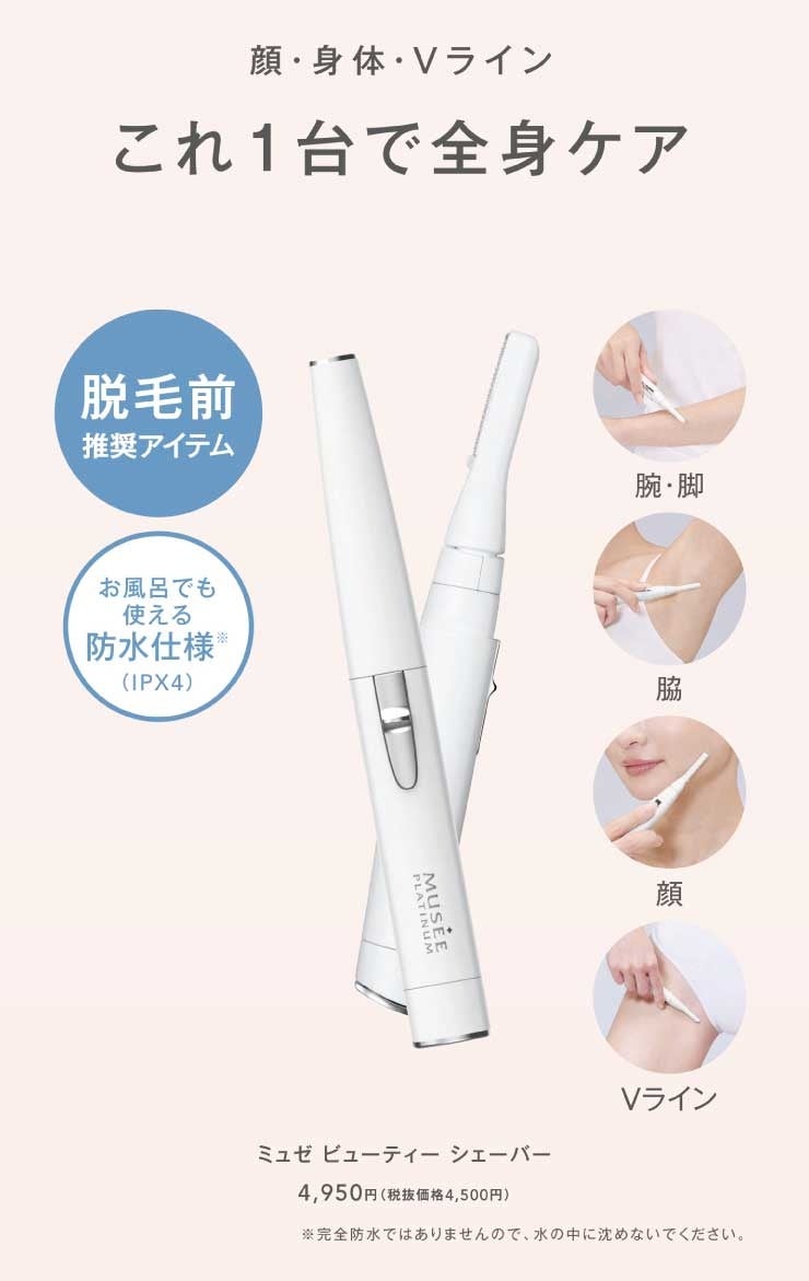 高圧ジェットの力で“速攻小顔”な印象に 針を使わずに美容液を肌の