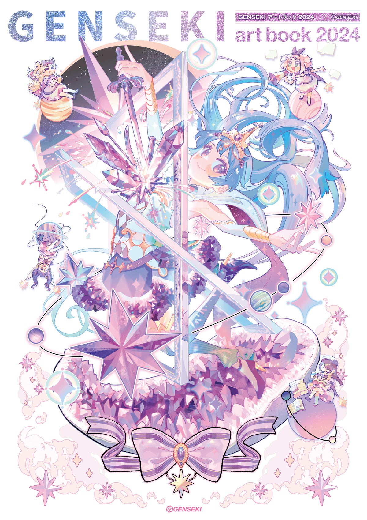 イラスト発注に役立つ『GENSEKI art book 2024』が発売！ 帯には人気