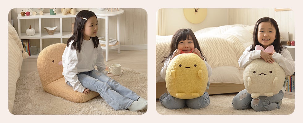 すみっコぐらし」コンパクト座椅子とクッションを新発売！ | 株式会社