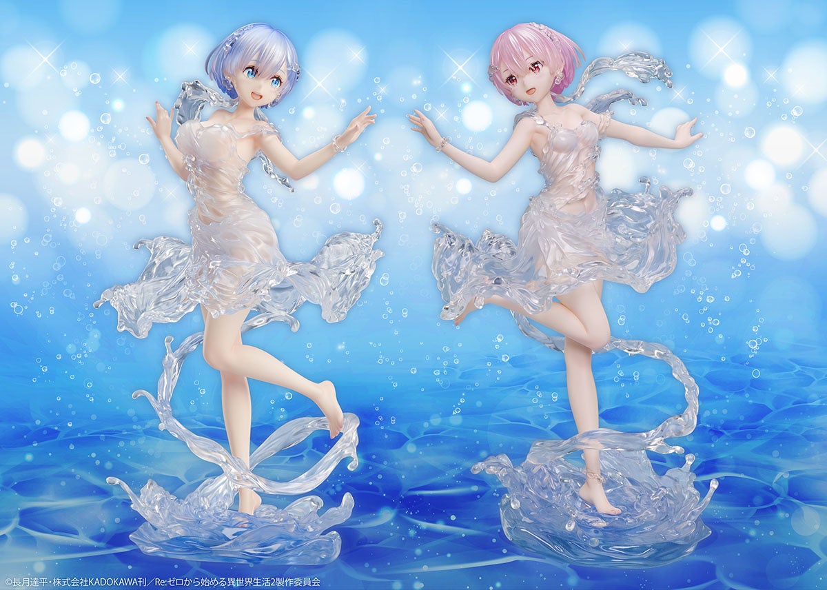 美しい水のドレスを纏ったラムがスケールフィギュア化！ | 株式会社