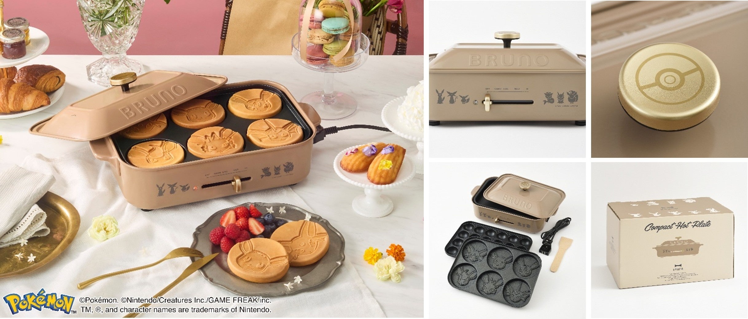 BRUNOからポケモンキッチンアイテム第3弾、イーブイフレンズデザイン