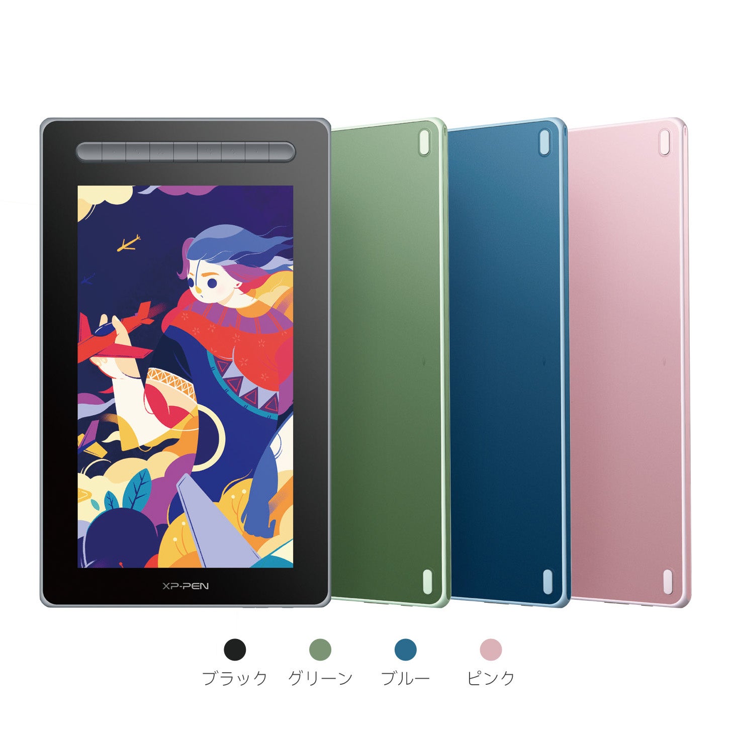 XPPen13.3インチ液晶ペンタブレット「Artist 13セカンド」新登場、17