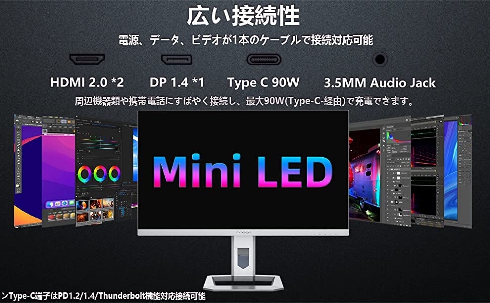 高画質なゲーミングモニターを最大17,000円オフ。Innocnのハイエンド