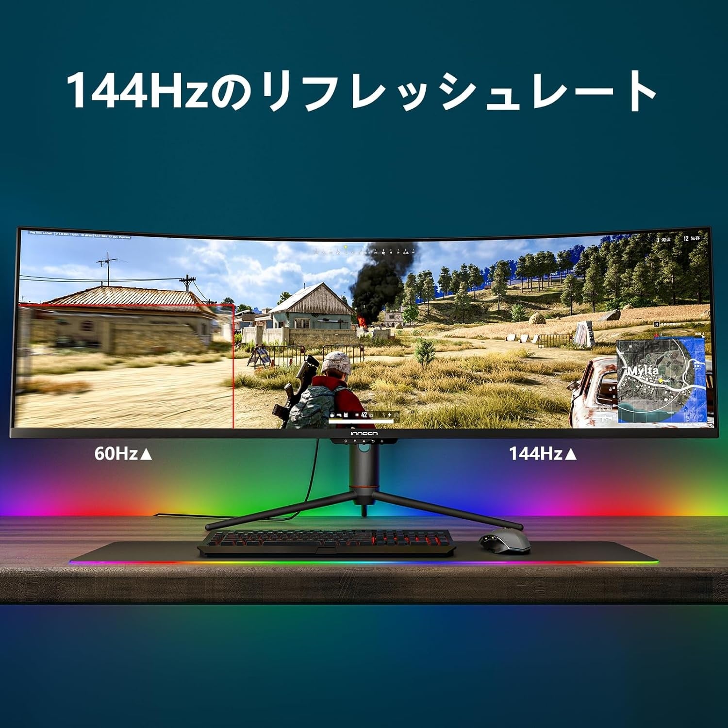 Innocn 49C1G】49インチのウルトラワイドディスプレイを8万円台で