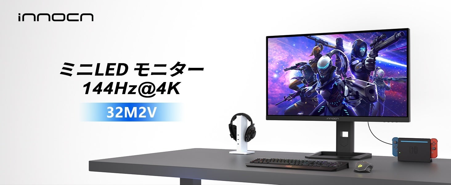 INNOCN 32インチ4Kモニター、Amazonプライムデイにて最大30%オフ