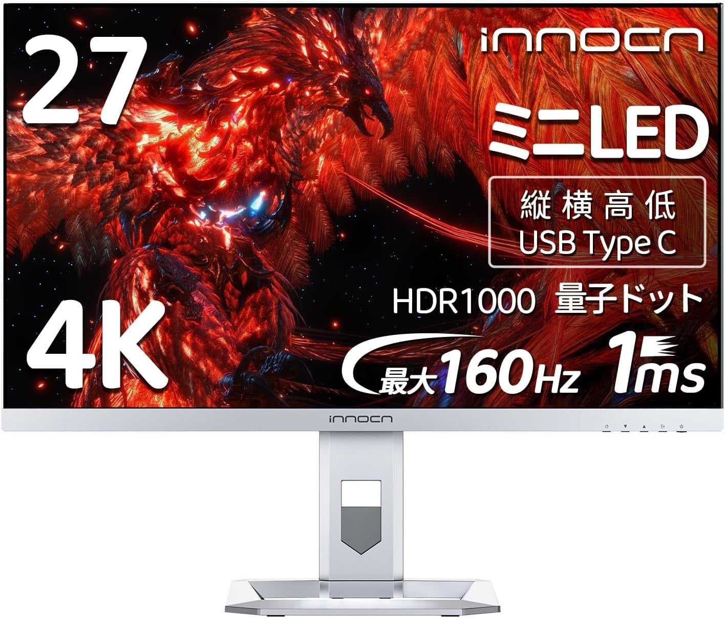 4K モニターの特別セールが再登場！最大31%オフ！ | 深セン市世紀創新